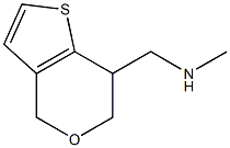 (6,7-dihydro-4H-thieno[3,2-c]pyran-7-yl)-N-methylmethanamine