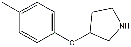 3-(4-METHYLPHENOXY)PYRROLIDINE Struktur