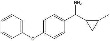 (2-methylcyclopropyl)(4-phenoxyphenyl)methanamine,,结构式