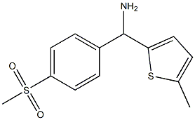 (4-methanesulfonylphenyl)(5-methylthiophen-2-yl)methanamine,,结构式