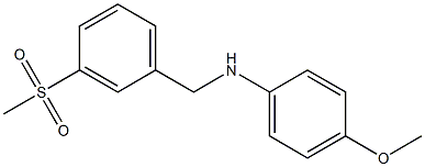 (4-methoxyphenyl)[3-(methylsulfonyl)phenyl]methylamine 结构式