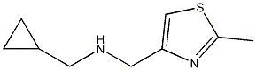 (cyclopropylmethyl)[(2-methyl-1,3-thiazol-4-yl)methyl]amine,,结构式