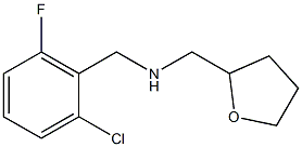 [(2-chloro-6-fluorophenyl)methyl](oxolan-2-ylmethyl)amine 化学構造式