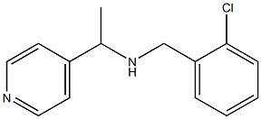 [(2-chlorophenyl)methyl][1-(pyridin-4-yl)ethyl]amine 结构式
