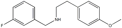 [(3-fluorophenyl)methyl][2-(4-methoxyphenyl)ethyl]amine,,结构式