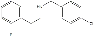 [(4-chlorophenyl)methyl][2-(2-fluorophenyl)ethyl]amine,,结构式