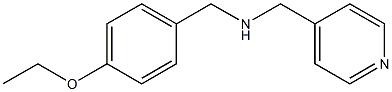 [(4-ethoxyphenyl)methyl](pyridin-4-ylmethyl)amine 化学構造式