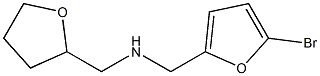 [(5-bromofuran-2-yl)methyl](oxolan-2-ylmethyl)amine,,结构式