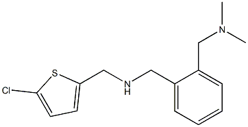 [(5-chlorothiophen-2-yl)methyl]({2-[(dimethylamino)methyl]phenyl}methyl)amine,,结构式