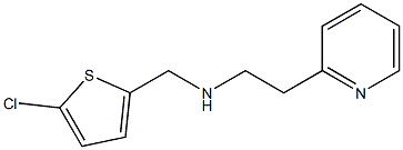 [(5-chlorothiophen-2-yl)methyl][2-(pyridin-2-yl)ethyl]amine,,结构式