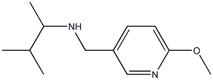 [(6-methoxypyridin-3-yl)methyl](3-methylbutan-2-yl)amine 化学構造式