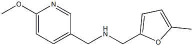 [(6-methoxypyridin-3-yl)methyl][(5-methylfuran-2-yl)methyl]amine,,结构式