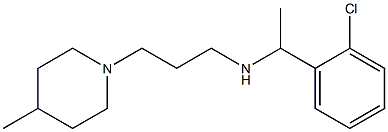 [1-(2-chlorophenyl)ethyl][3-(4-methylpiperidin-1-yl)propyl]amine,,结构式
