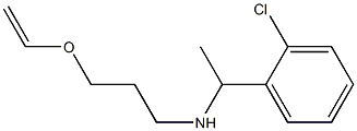 [1-(2-chlorophenyl)ethyl][3-(ethenyloxy)propyl]amine,,结构式
