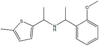 [1-(2-methoxyphenyl)ethyl][1-(5-methylthiophen-2-yl)ethyl]amine 结构式