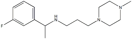 [1-(3-fluorophenyl)ethyl][3-(4-methylpiperazin-1-yl)propyl]amine,,结构式