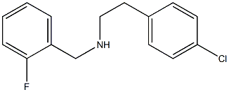 [2-(4-chlorophenyl)ethyl][(2-fluorophenyl)methyl]amine 化学構造式