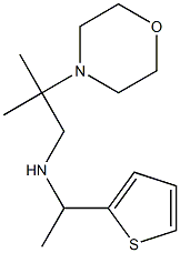 [2-methyl-2-(morpholin-4-yl)propyl][1-(thiophen-2-yl)ethyl]amine,,结构式