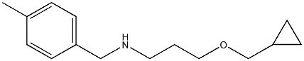 [3-(cyclopropylmethoxy)propyl][(4-methylphenyl)methyl]amine