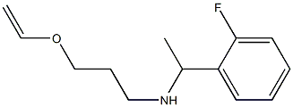 [3-(ethenyloxy)propyl][1-(2-fluorophenyl)ethyl]amine 结构式