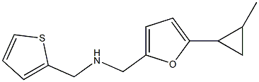 {[5-(2-methylcyclopropyl)furan-2-yl]methyl}(thiophen-2-ylmethyl)amine 化学構造式