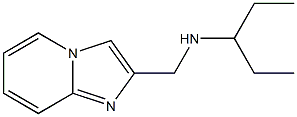 {imidazo[1,2-a]pyridin-2-ylmethyl}(pentan-3-yl)amine 化学構造式