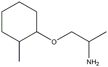 1-(2-aminopropoxy)-2-methylcyclohexane