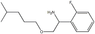 1-(2-fluorophenyl)-2-[(4-methylpentyl)oxy]ethan-1-amine 化学構造式