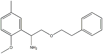 1-(2-methoxy-5-methylphenyl)-2-(2-phenylethoxy)ethan-1-amine 化学構造式
