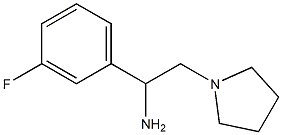 1-(3-fluorophenyl)-2-(pyrrolidin-1-yl)ethan-1-amine 化学構造式