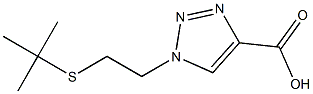 1-[2-(tert-butylsulfanyl)ethyl]-1H-1,2,3-triazole-4-carboxylic acid 化学構造式