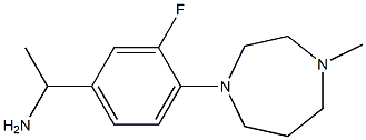 1-[3-fluoro-4-(4-methyl-1,4-diazepan-1-yl)phenyl]ethan-1-amine 结构式