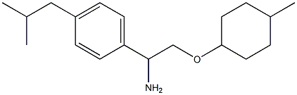 1-{1-amino-2-[(4-methylcyclohexyl)oxy]ethyl}-4-(2-methylpropyl)benzene 结构式