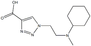 1-{2-[cyclohexyl(methyl)amino]ethyl}-1H-1,2,3-triazole-4-carboxylic acid,,结构式