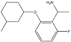 1-{2-fluoro-6-[(3-methylcyclohexyl)oxy]phenyl}ethan-1-amine,,结构式