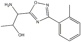 1-amino-1-[3-(2-methylphenyl)-1,2,4-oxadiazol-5-yl]propan-2-ol,,结构式