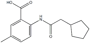 2-(2-cyclopentylacetamido)-5-methylbenzoic acid 化学構造式