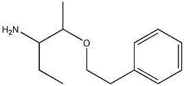 2-(2-phenylethoxy)pentan-3-amine,,结构式