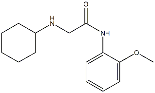 2-(cyclohexylamino)-N-(2-methoxyphenyl)acetamide Structure