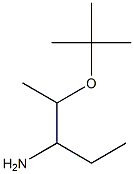 2-(tert-butoxy)pentan-3-amine 化学構造式