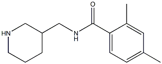 2,4-dimethyl-N-(piperidin-3-ylmethyl)benzamide|