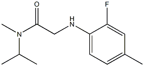 2-[(2-fluoro-4-methylphenyl)amino]-N-methyl-N-(propan-2-yl)acetamide 结构式