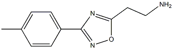 2-[3-(4-methylphenyl)-1,2,4-oxadiazol-5-yl]ethan-1-amine,,结构式