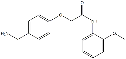 2-[4-(aminomethyl)phenoxy]-N-(2-methoxyphenyl)acetamide 结构式