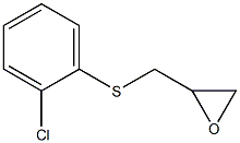 2-{[(2-chlorophenyl)sulfanyl]methyl}oxirane,,结构式