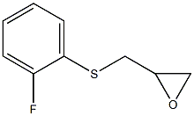 2-{[(2-fluorophenyl)sulfanyl]methyl}oxirane Structure