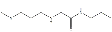 2-{[3-(dimethylamino)propyl]amino}-N-propylpropanamide 化学構造式