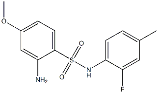 2-amino-N-(2-fluoro-4-methylphenyl)-4-methoxybenzene-1-sulfonamide 化学構造式