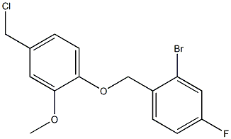 2-bromo-1-[4-(chloromethyl)-2-methoxyphenoxymethyl]-4-fluorobenzene Structure