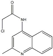 2-chloro-N-(2-methylquinolin-4-yl)acetamide 化学構造式